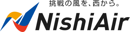 西鉄エアサービス株式会社